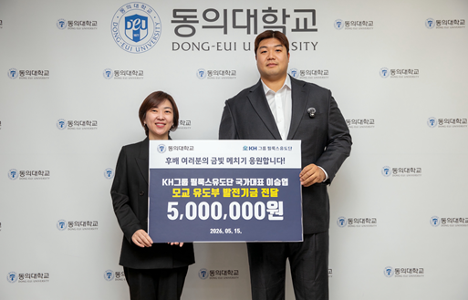 재단운영 보도자료